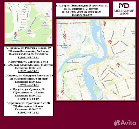 Стол письменный Практик Венге/Лоредо