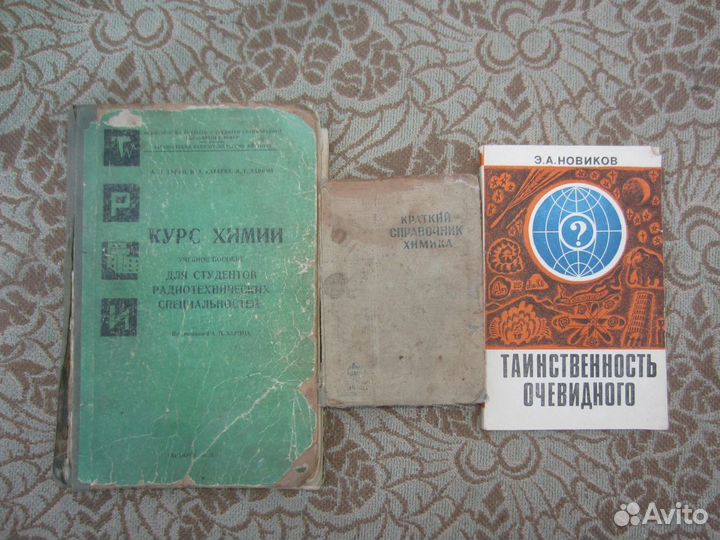 Философский словарь. Под ред. И.Т. Фролова. 1987 г