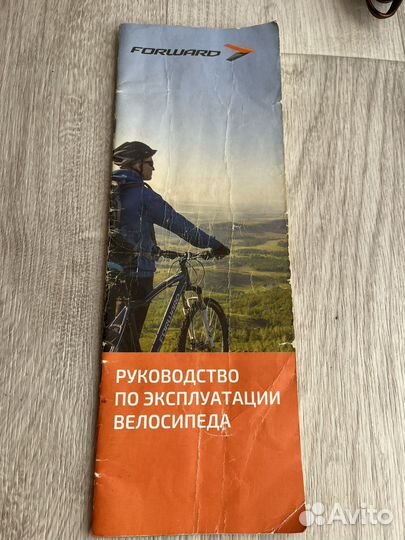 Велосипед скоростной