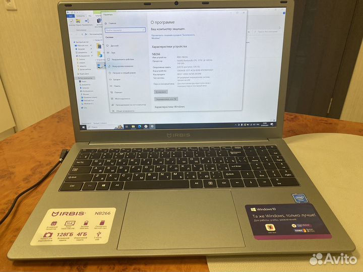 Irbis NB266