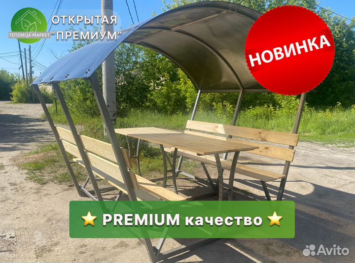 Беседка для сада. Под ключ