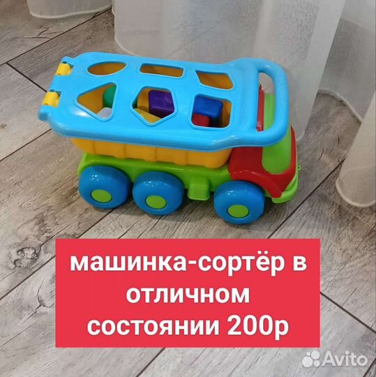 Кубики, сортер машинка