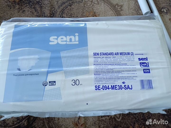 Памперсы для взрослых seni 2