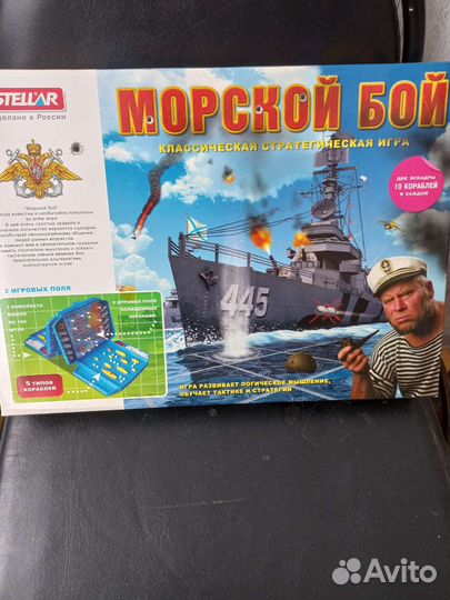 Детская игра морской бой