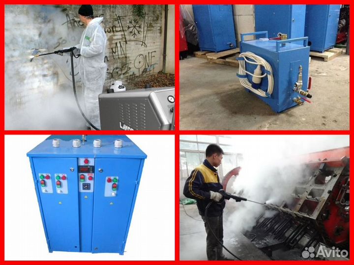 Аренда парогенератора промышленного