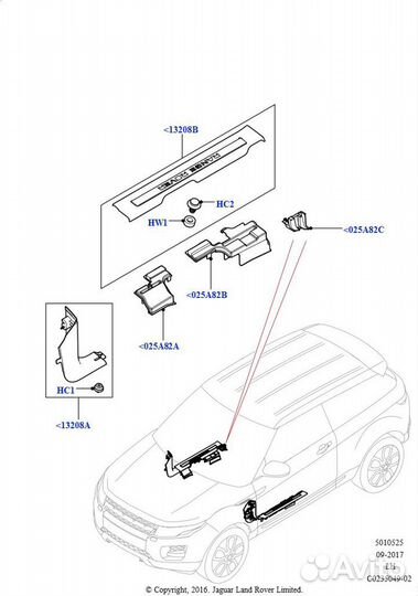 Range Rover Evoque Накладка порога левая