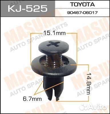 Клипса крепежная 