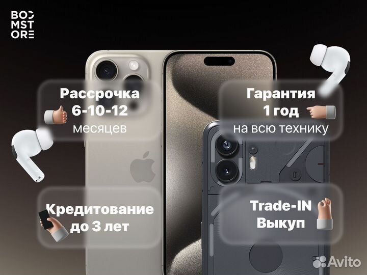 iPhone 15 Pro, 256 ГБ