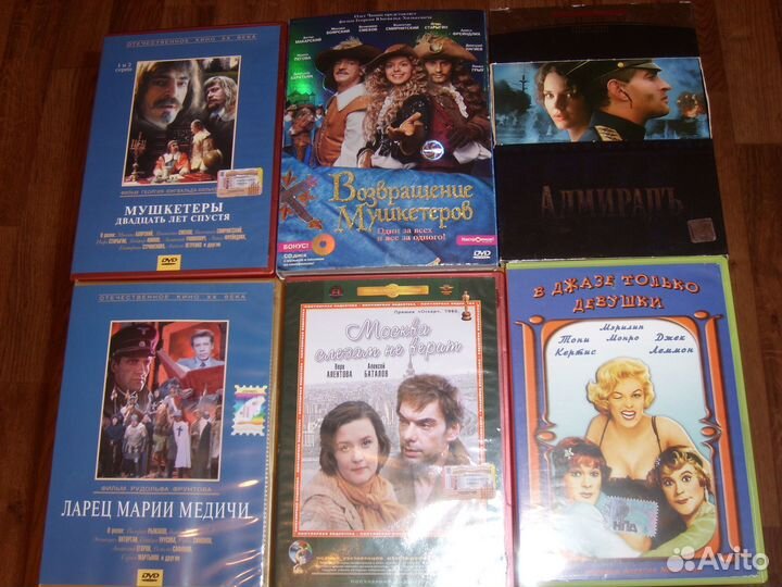 DVD фильмы (СССР)