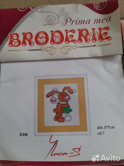 Набор для вышивания