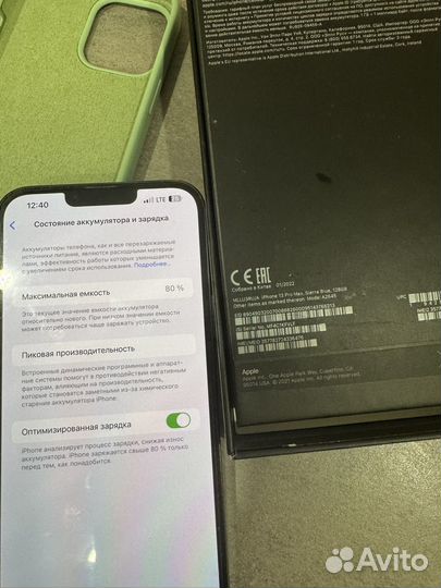 iPhone 13 Pro Max, 128 ГБ