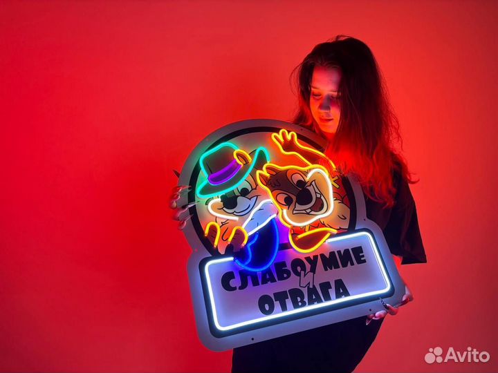 Неоновая вывеска вывески светильник