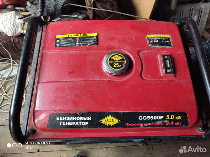 Бензиновый генератор DDE GG5500P