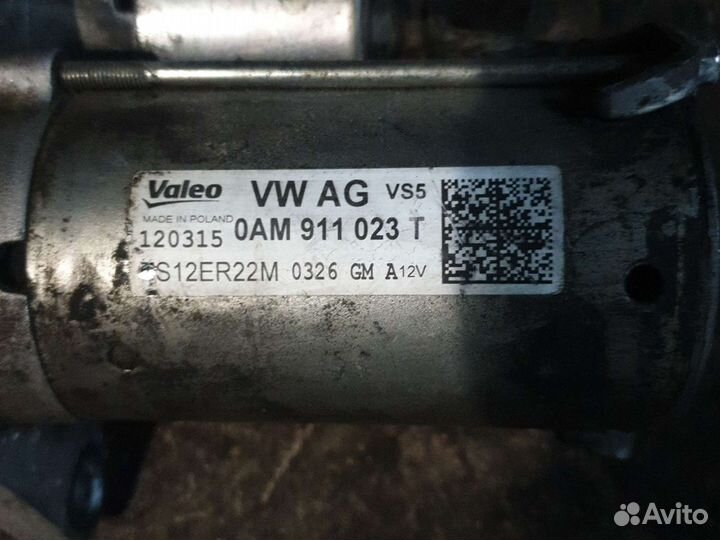 Стартер шкода октавия А7 1.4 DSG