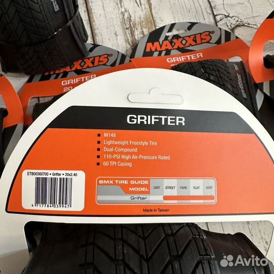 Покрышки Maxxis Grifter kevlar 2.40