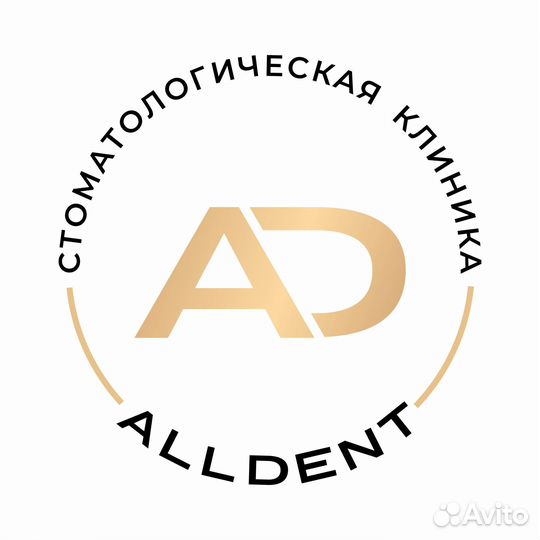 Администратор в стоматологическую клинику