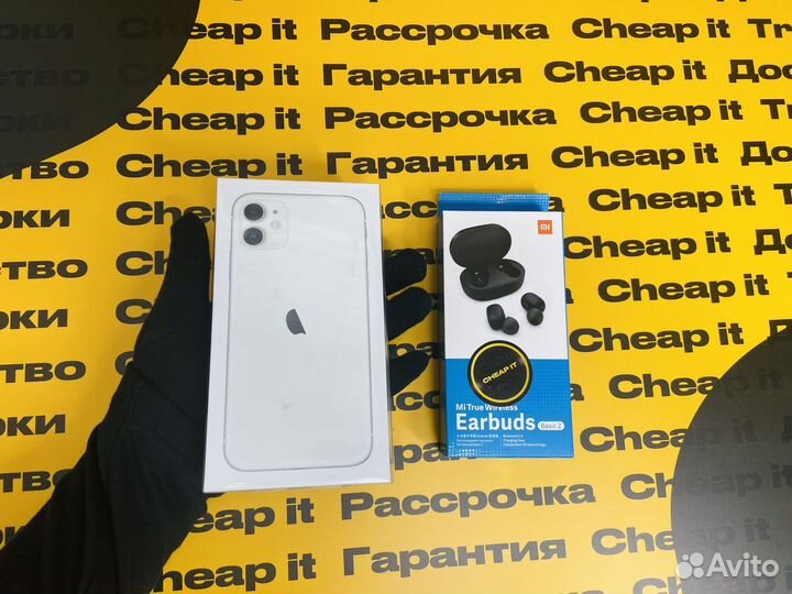 iPhone 11, 128 ГБ