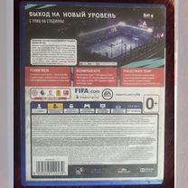 Диски на ps4 fifa 20