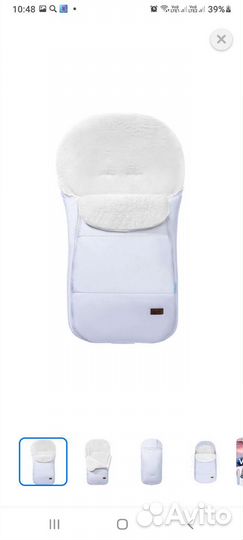 Зимний конверт в коляску