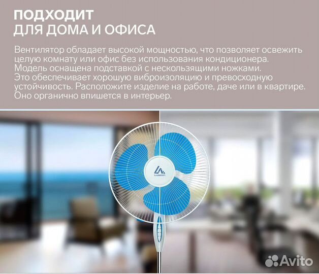 Вентиляторы оптом