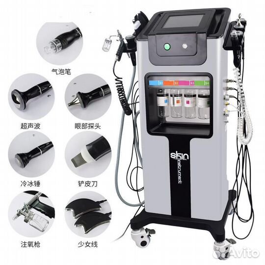 Аппарат 8в1 Гидропилинг+РФ+Фонофорез+Крио+уз