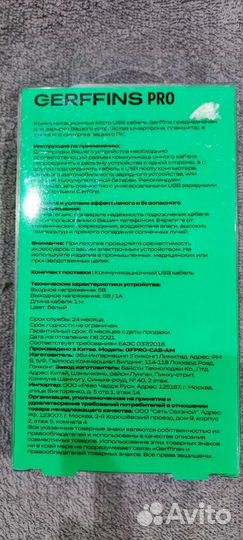 Кабель Micro USB pro версия Оригинал