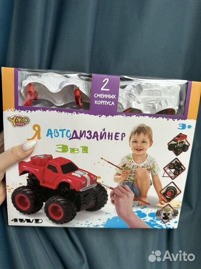 Набор для творчества машинки