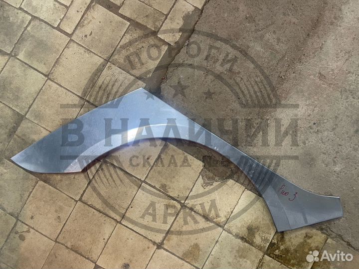 Рем арка Kia Rio 3 правая