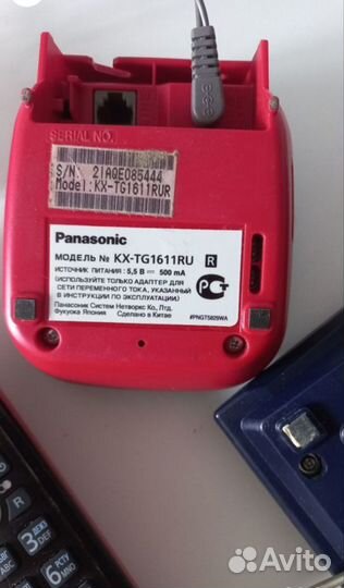 Телефон проводной, телефон беспроводной