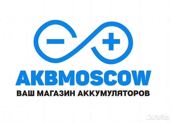 Аккумулятор 60 Ач прямой ваз лада новый