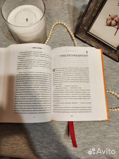 Оранжевый - хит сезона