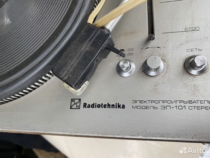 Radiotehnika электропроигрыватель эп-101 стерео