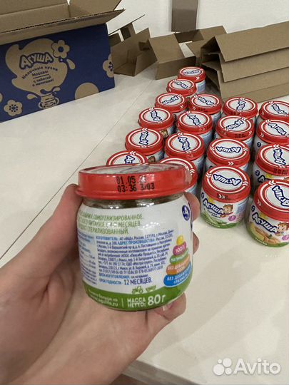 Детское питание пюре овощное агуша