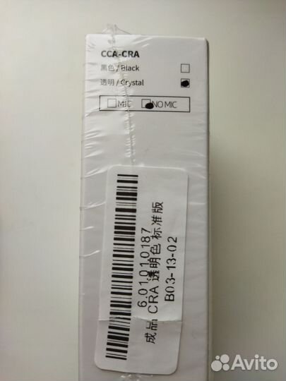 Наушники CCA CRA