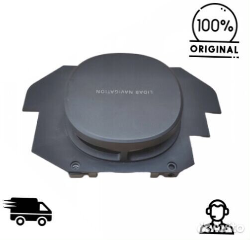 Оригинальная крышка лазерного дальномера Xiaomi