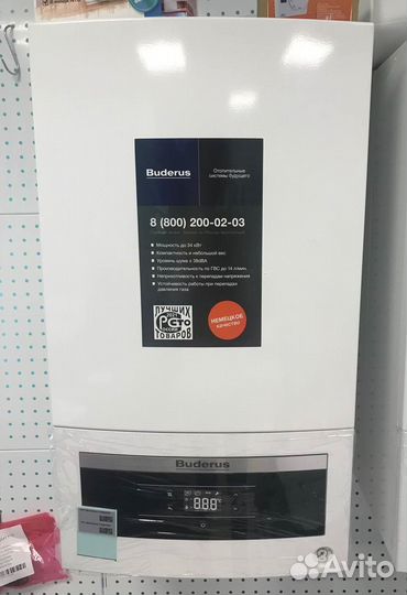 Газовые котлы