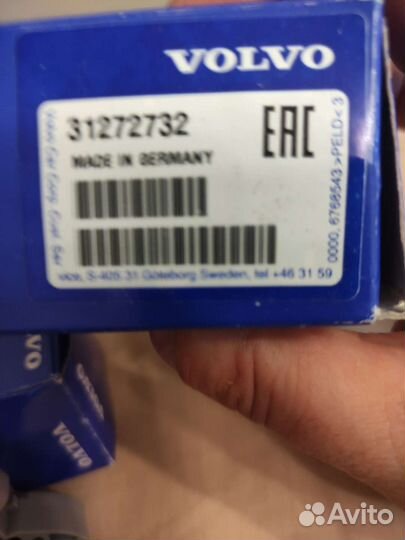 Датчик давления топлива Вольво Форд