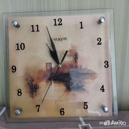 Часы настенные
