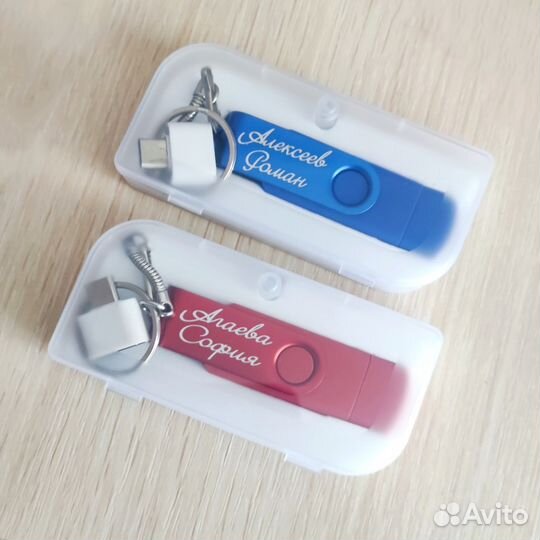 Флешка с гравировкой