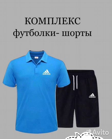 Мужской спортивный костюм шорты и футболка adidas