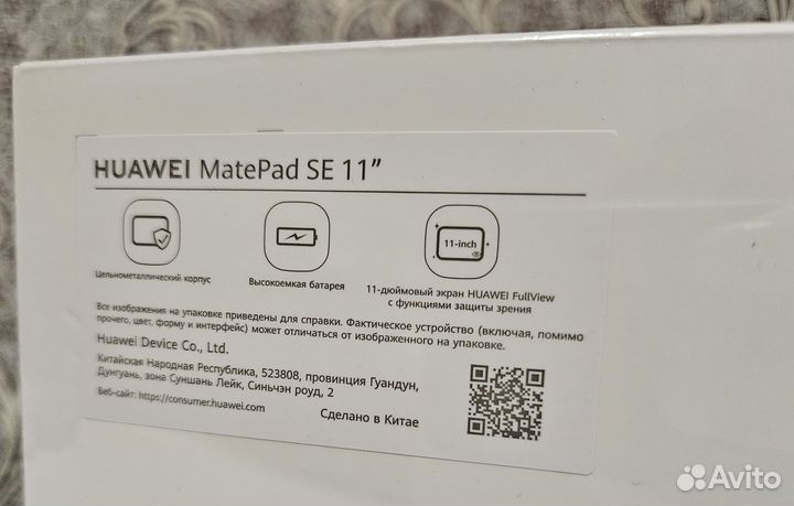 Новый планшет Huawei Matepad SE 11 6/128Gb