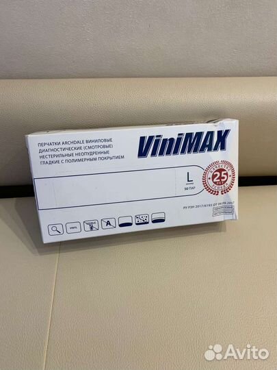 Перчатки Vinimax размер L