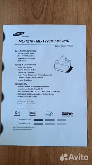Принтер лазерный чёрно-белый Samsung ML-1210