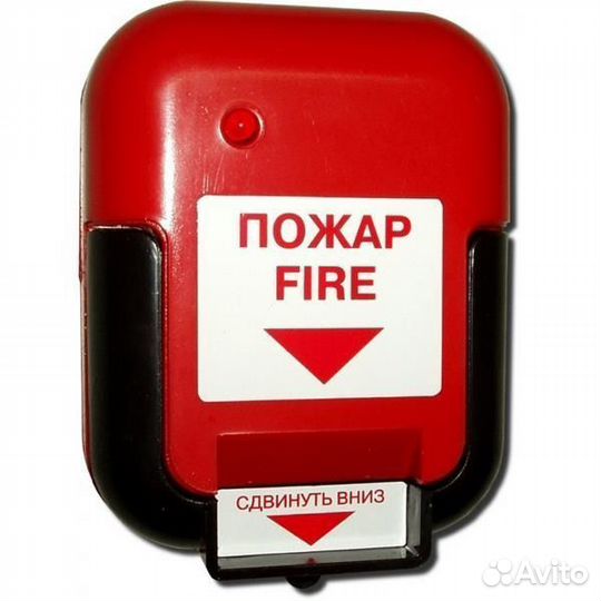 Оборудование для пожарной сигнализации