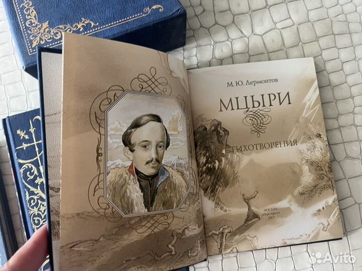 Подарочное издание Лермонтов, Гоголь, Шмелев