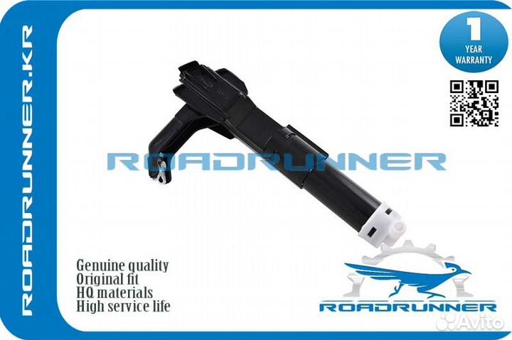 RR-85208-33040 Омыватель фары