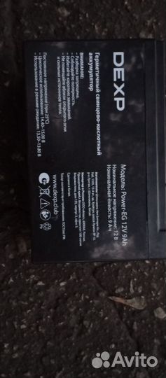 Эхолот lowrance