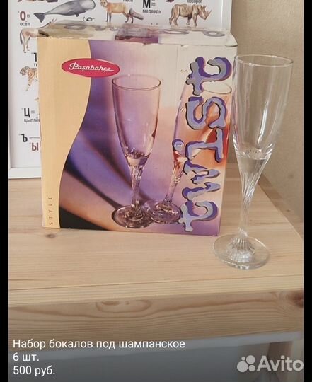 Ваза, бокалы/рюмки, сервиз, чайник