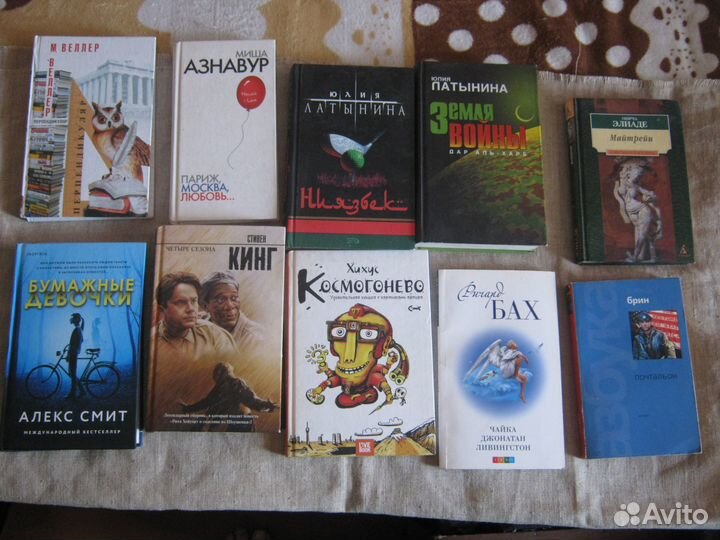 Книги Современные романы