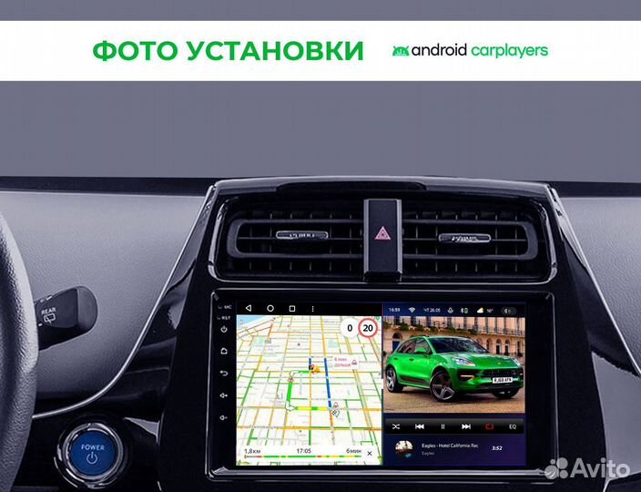 Магнитола андроид 3.32 qled Toyota Prius 50 2015-2